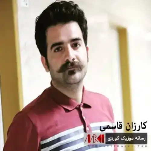 هاوار گولی